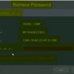 ریست پسورد دستگاه TVT سیماران