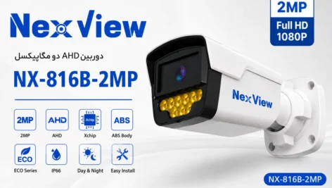 NexView 2MP AHD Bullet CCTV Camera, Model NX-816B-2MP